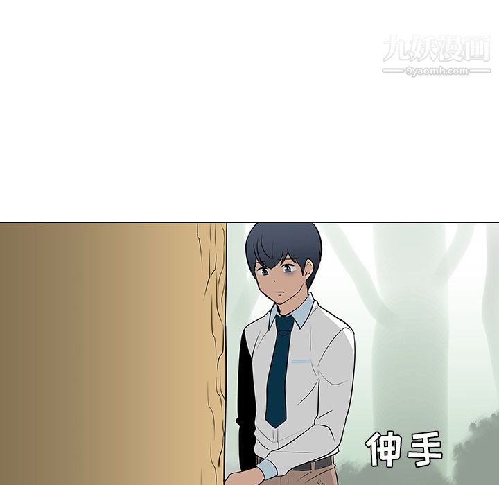 每天忍耐的男人第24话