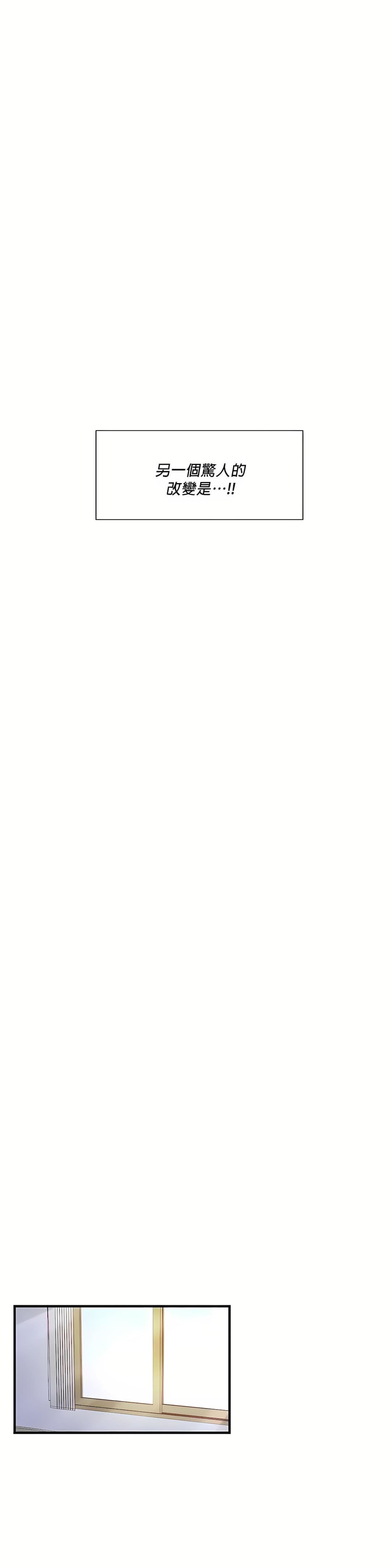 清水健救救我第20话