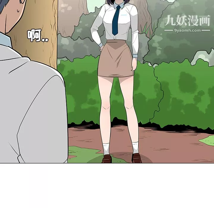 每天忍耐的男人第24話