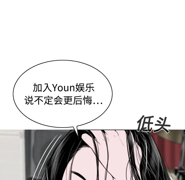 美人为馅第19话