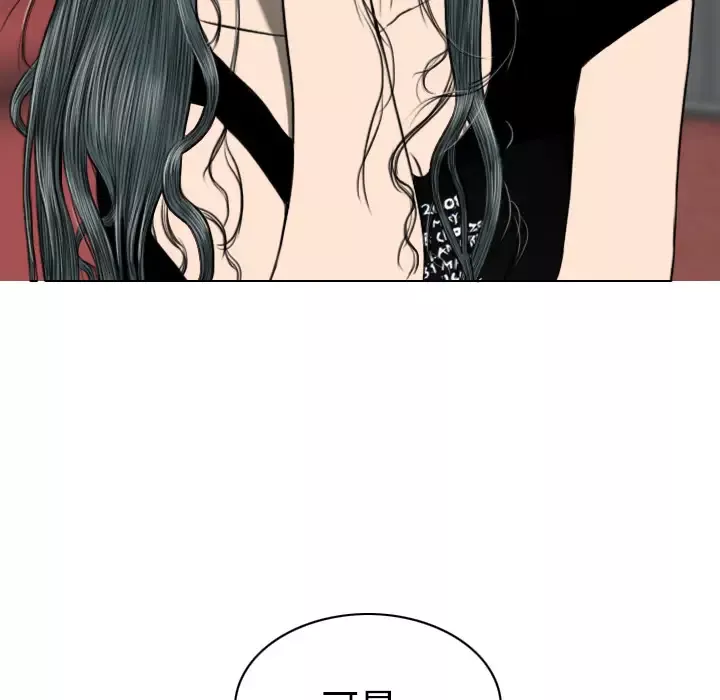 美人为馅-第19话 - 图片 135