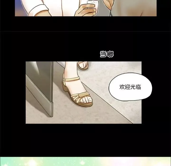 前任的陷阱第20话