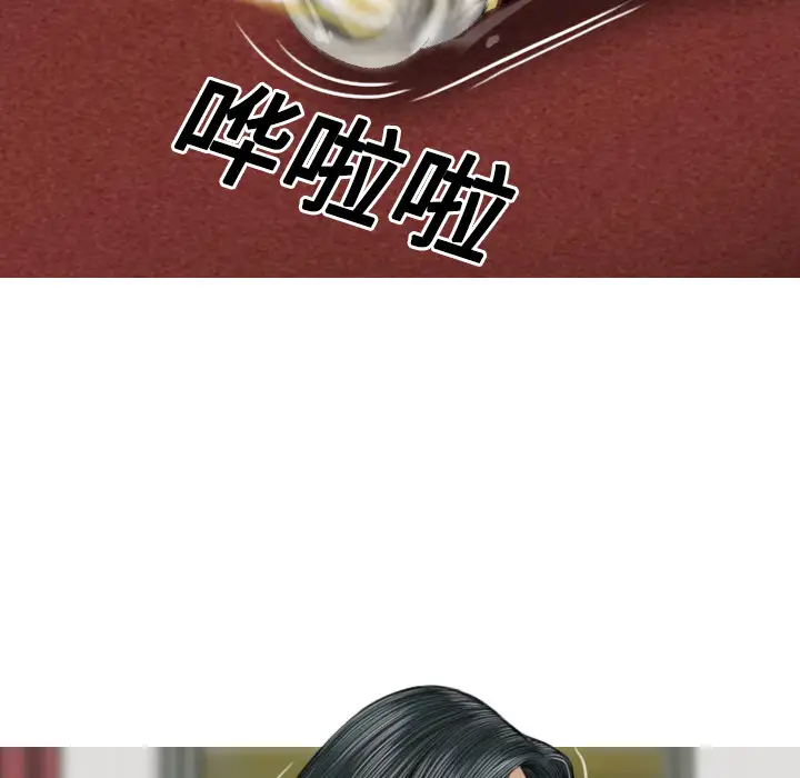 美人为馅第19话