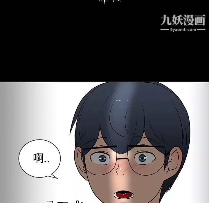 每天忍耐的男人第24話