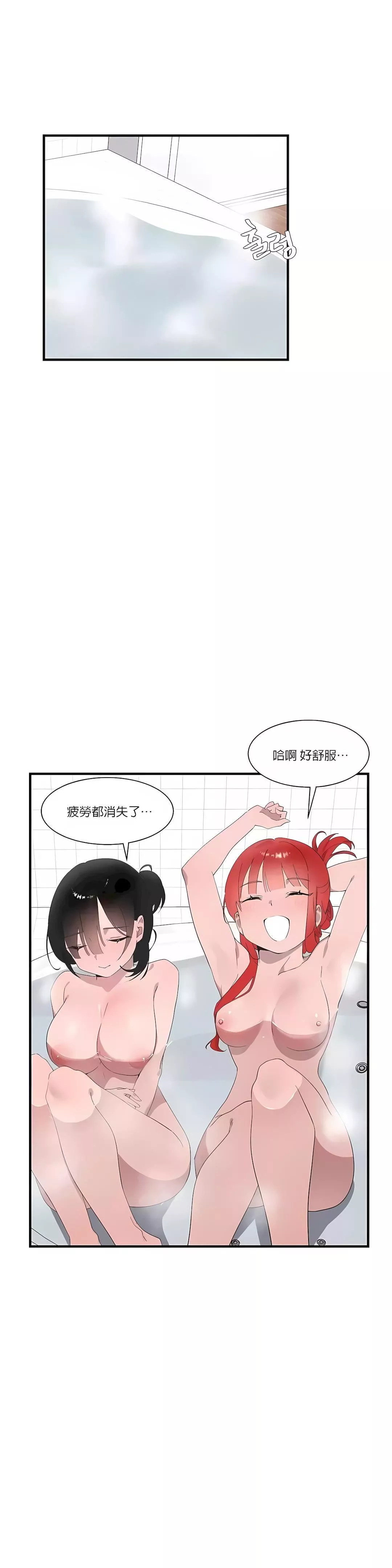 清水健救救我第21話