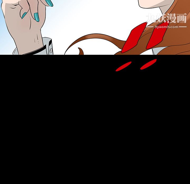 每天忍耐的男人第24话