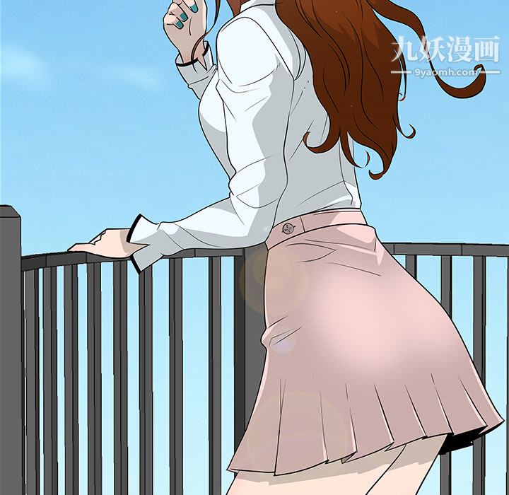 每天忍耐的男人第24话