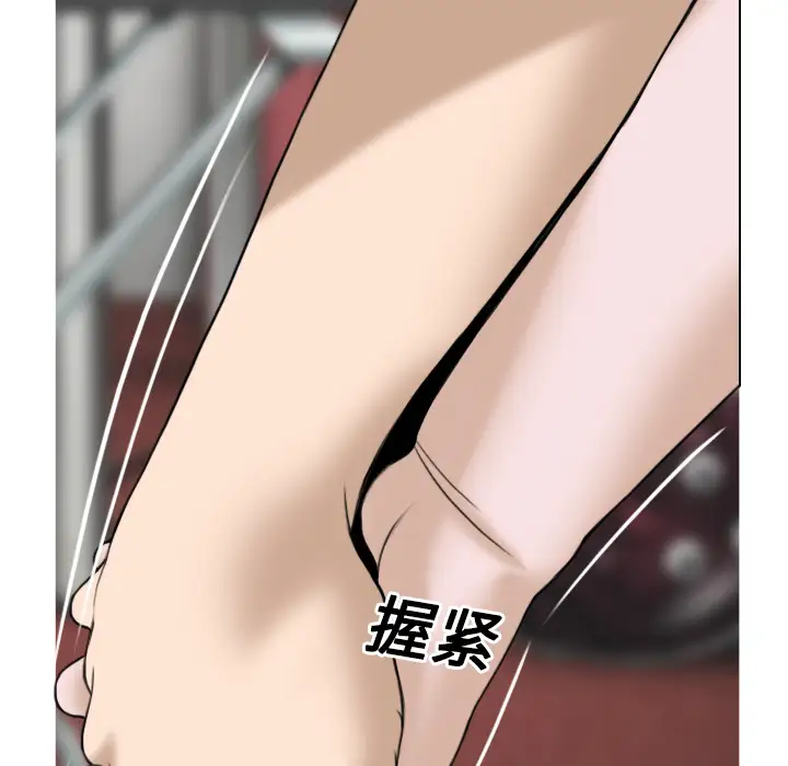 美人为馅第19话