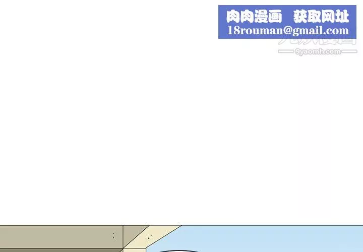 每天忍耐的男人-第25话 - 图片 1