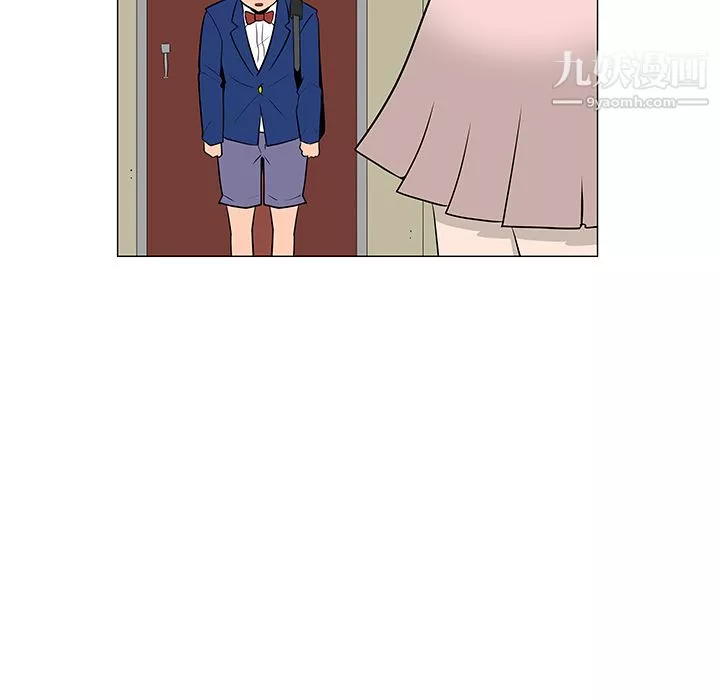 每天忍耐的男人第25話