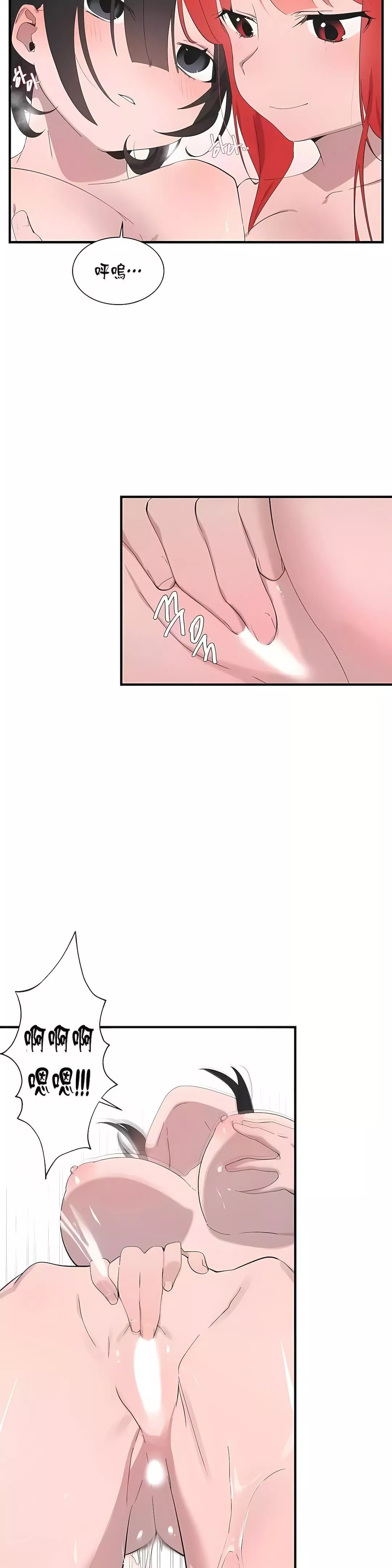 清水健救救我第21話