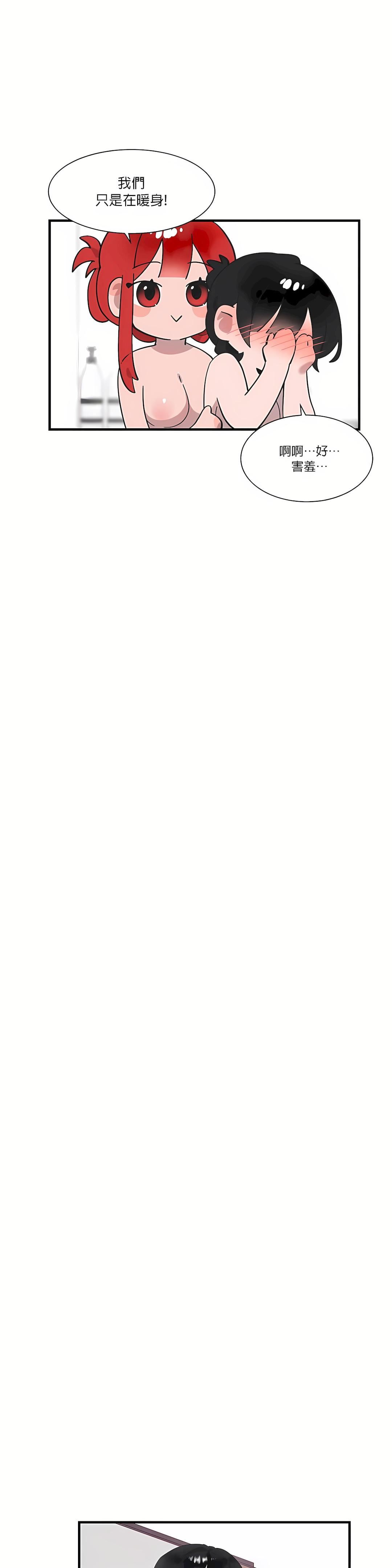 清水健救救我第21話