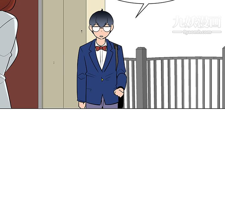 每天忍耐的男人第25话