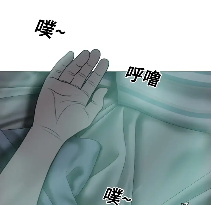 美人为馅第19话