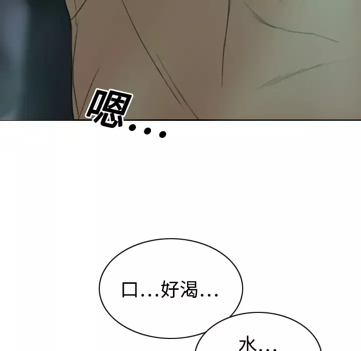 美人为馅-第19话 - 图片 179