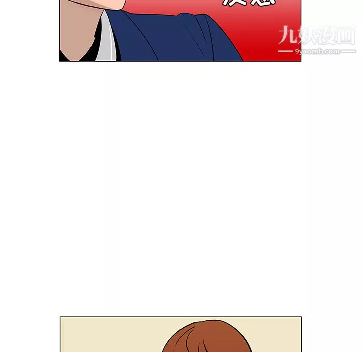 每天忍耐的男人第25話
