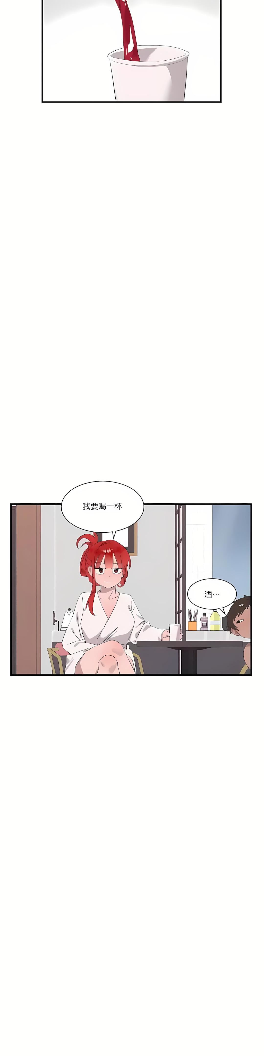 清水健救救我第21話