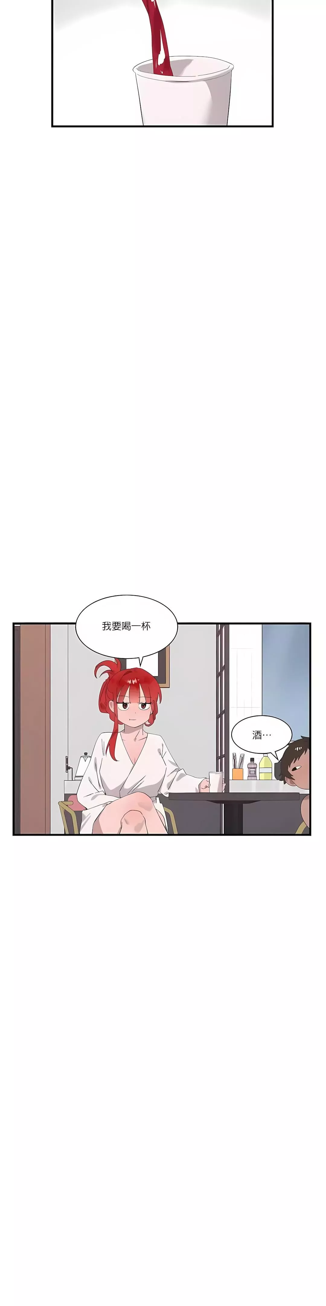 清水健救救我第21話