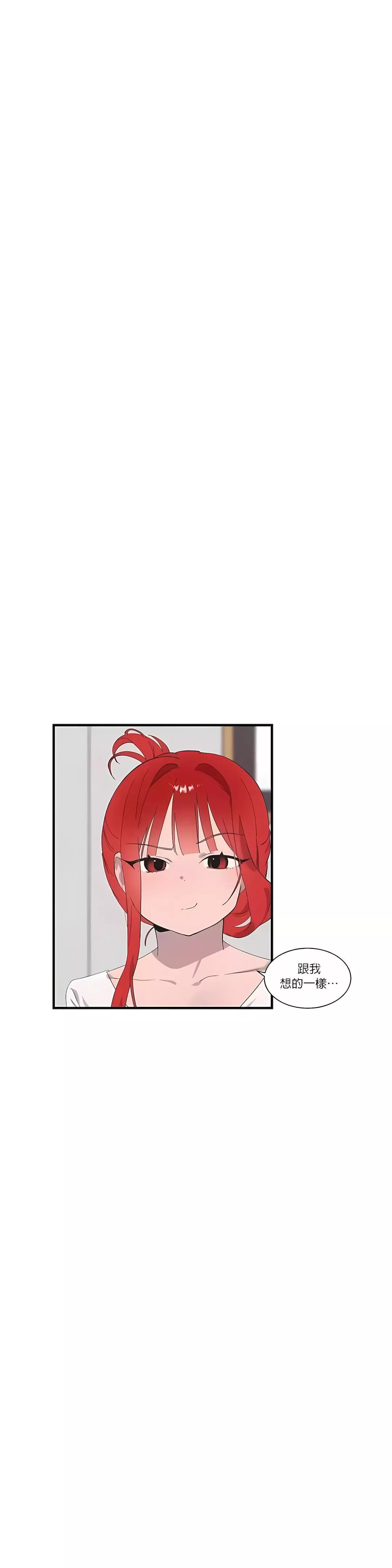 清水健救救我第21話
