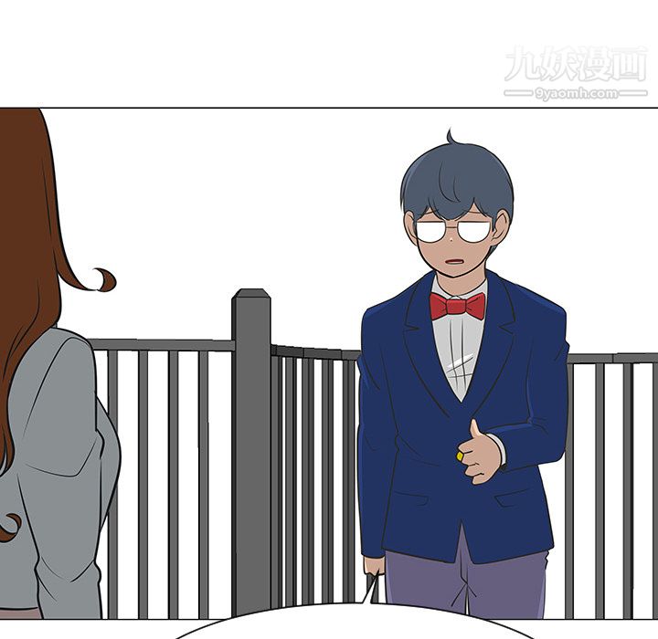 每天忍耐的男人第25话