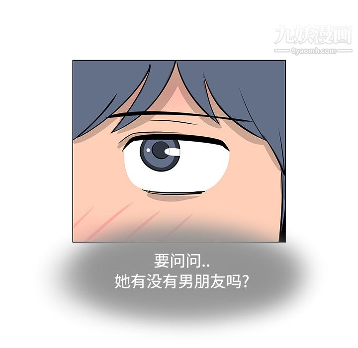 每天忍耐的男人第25话