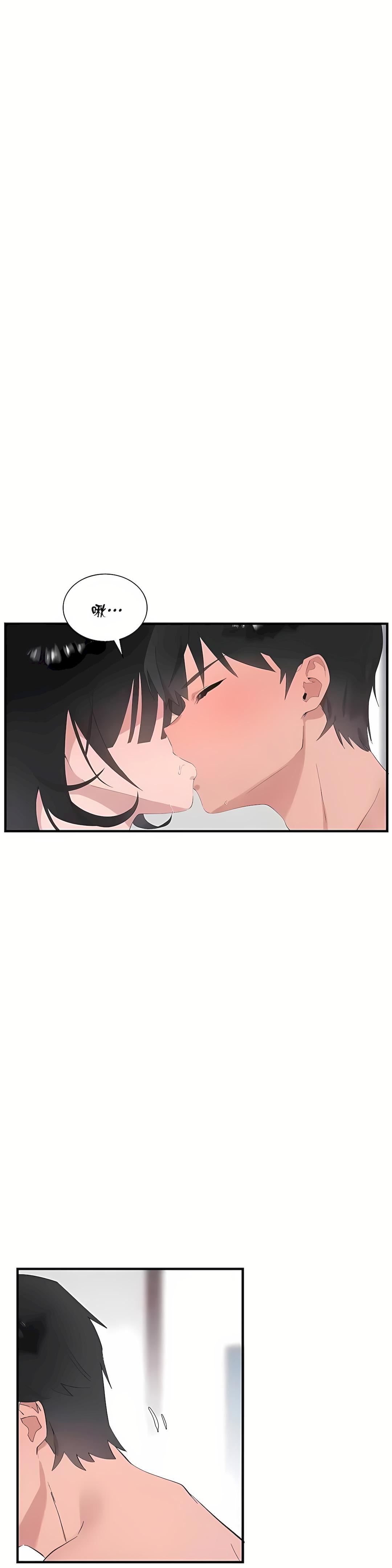 清水健救救我第22话