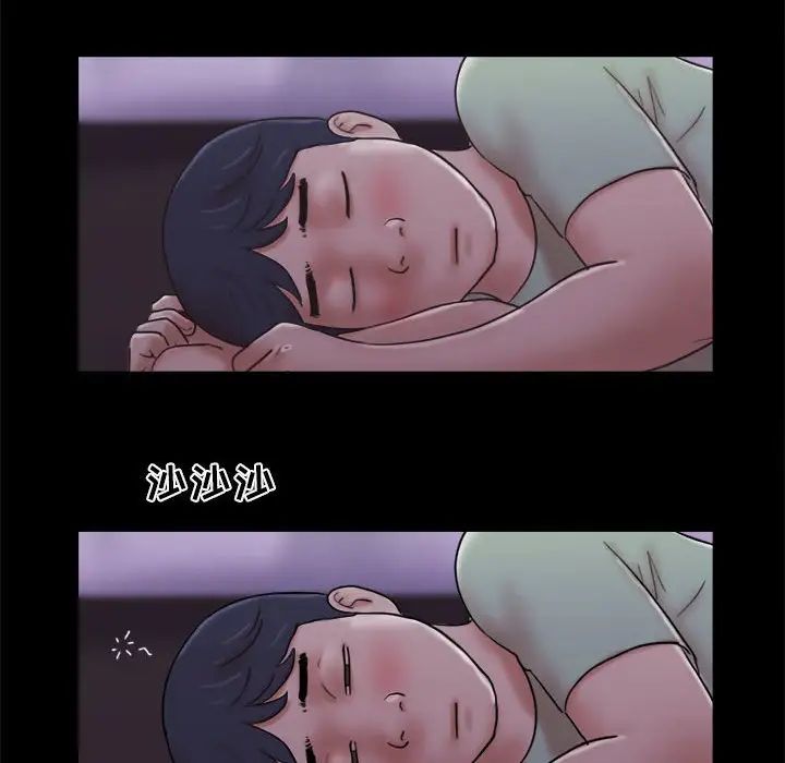 前任的陷阱第21话