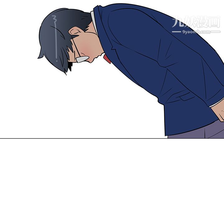 每天忍耐的男人第25话