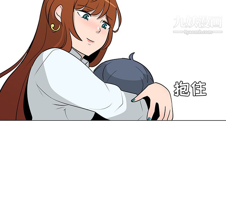 每天忍耐的男人第25话