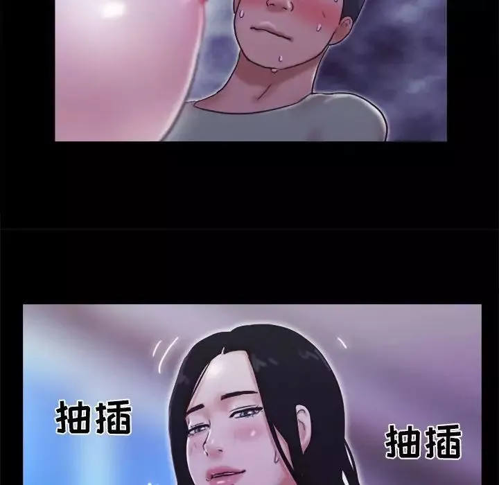 前任的陷阱第21话