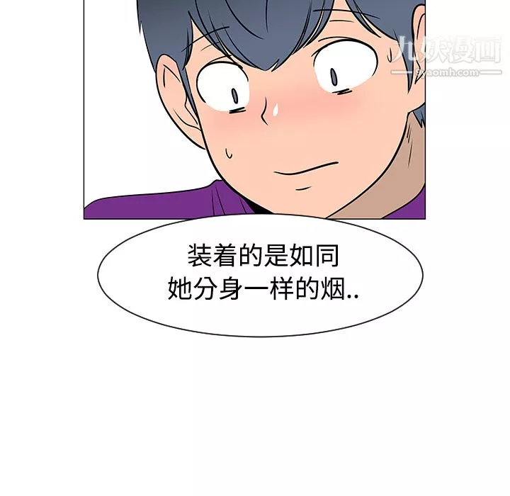 每天忍耐的男人第25話