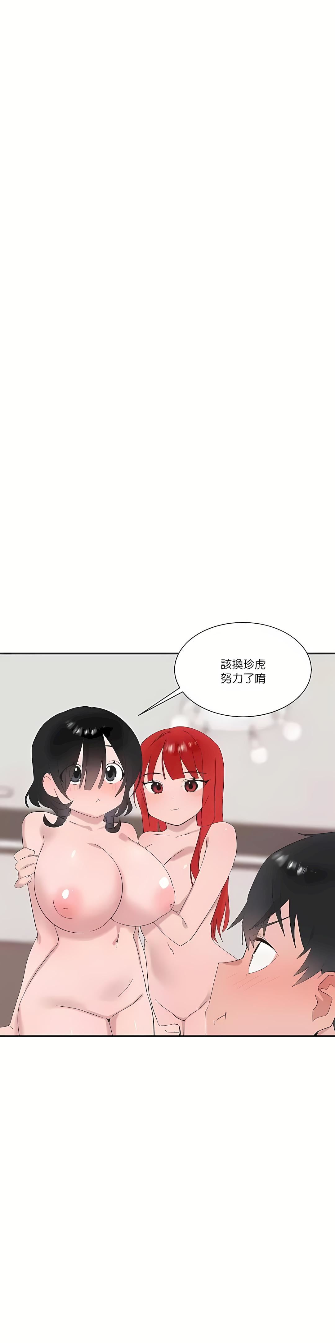 清水健救救我第22话