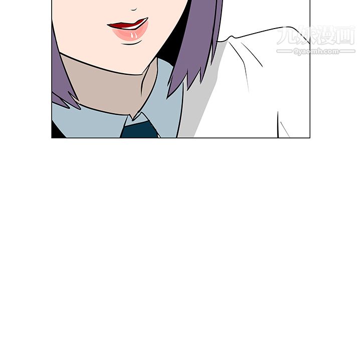 每天忍耐的男人第25话