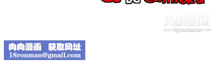 每天忍耐的男人第25话