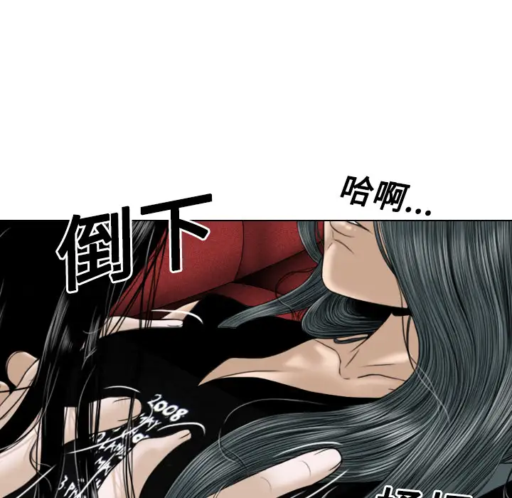 美人为馅第20话