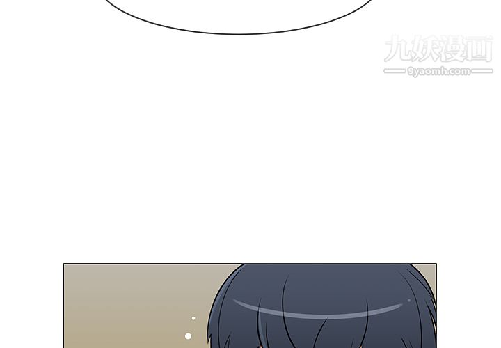 每天忍耐的男人第26話