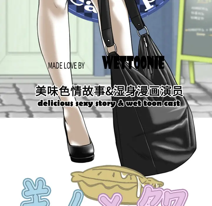 美人为馅第20话