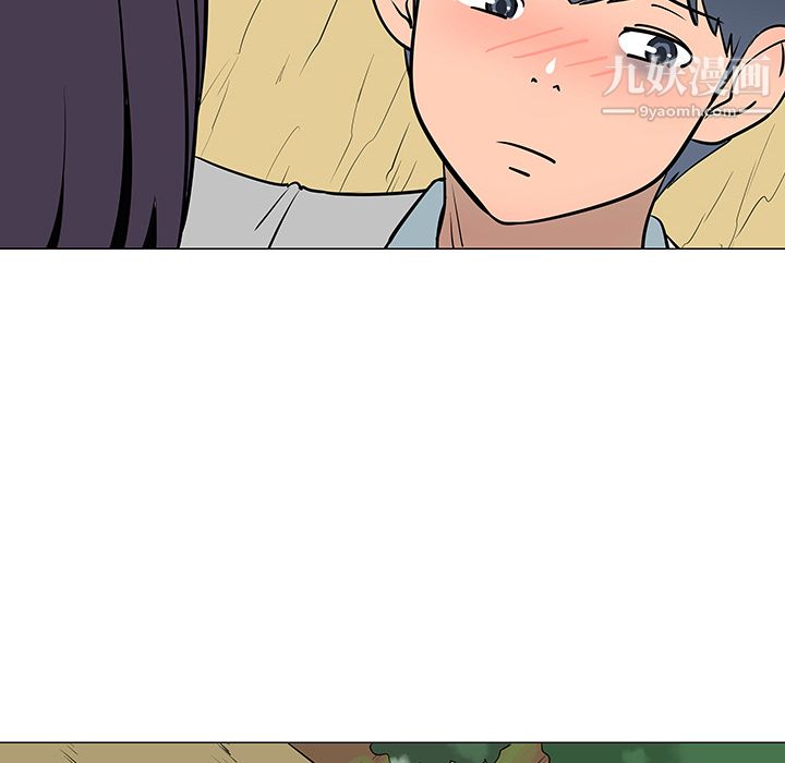 每天忍耐的男人第26话