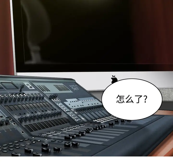 美人为馅第20话