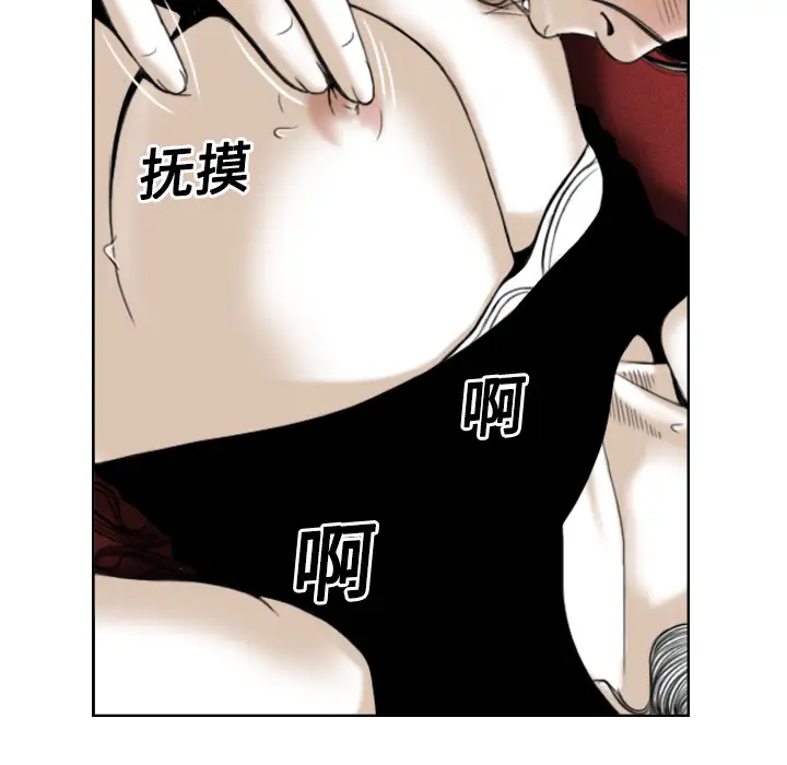 美人为馅第20话