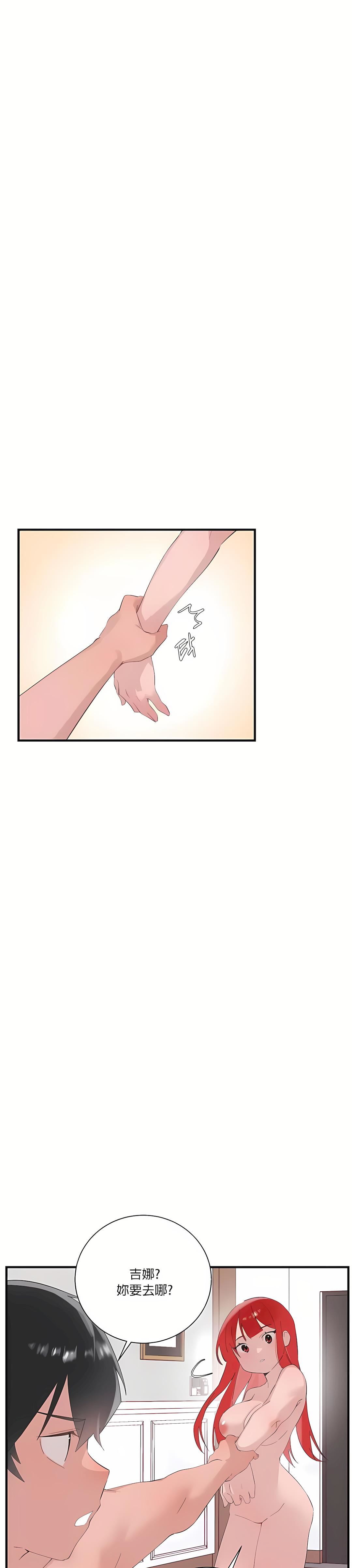 清水健救救我第23话