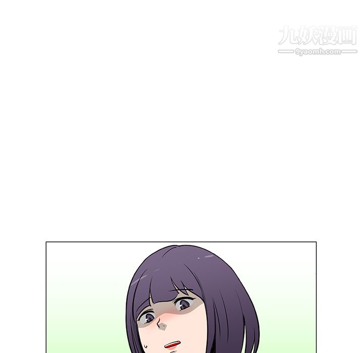 每天忍耐的男人第26话