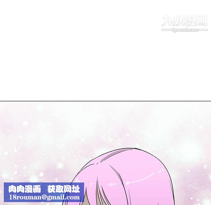 每天忍耐的男人第26話