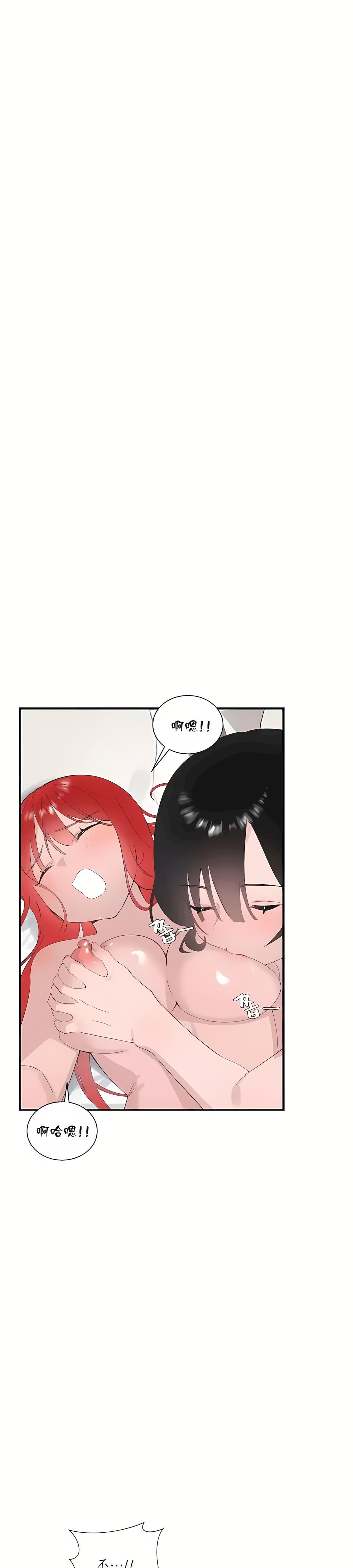 清水健救救我第23話