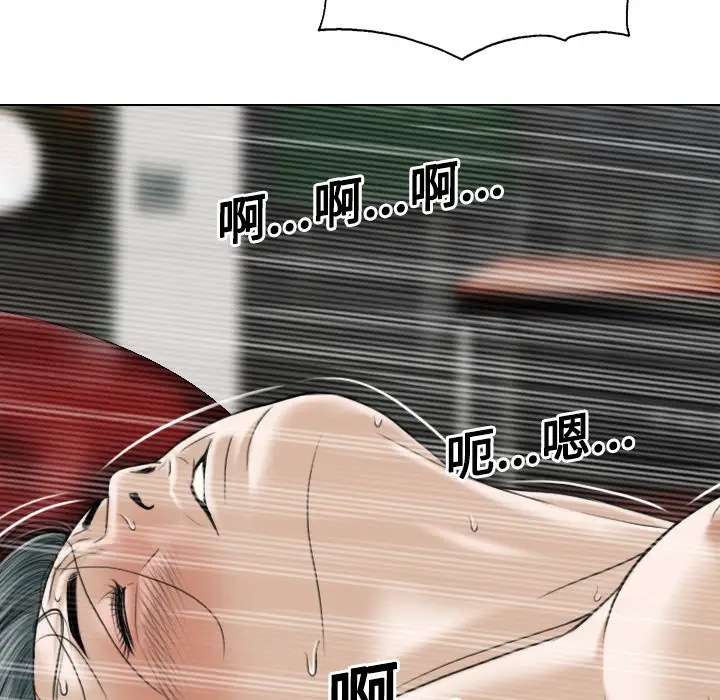 美人为馅第20话