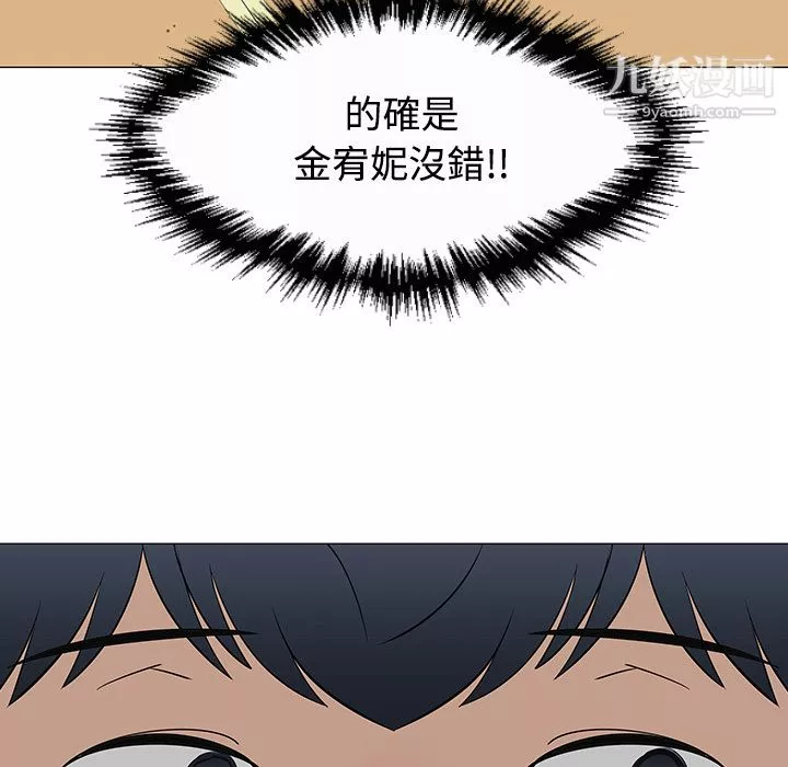 每天忍耐的男人第26話
