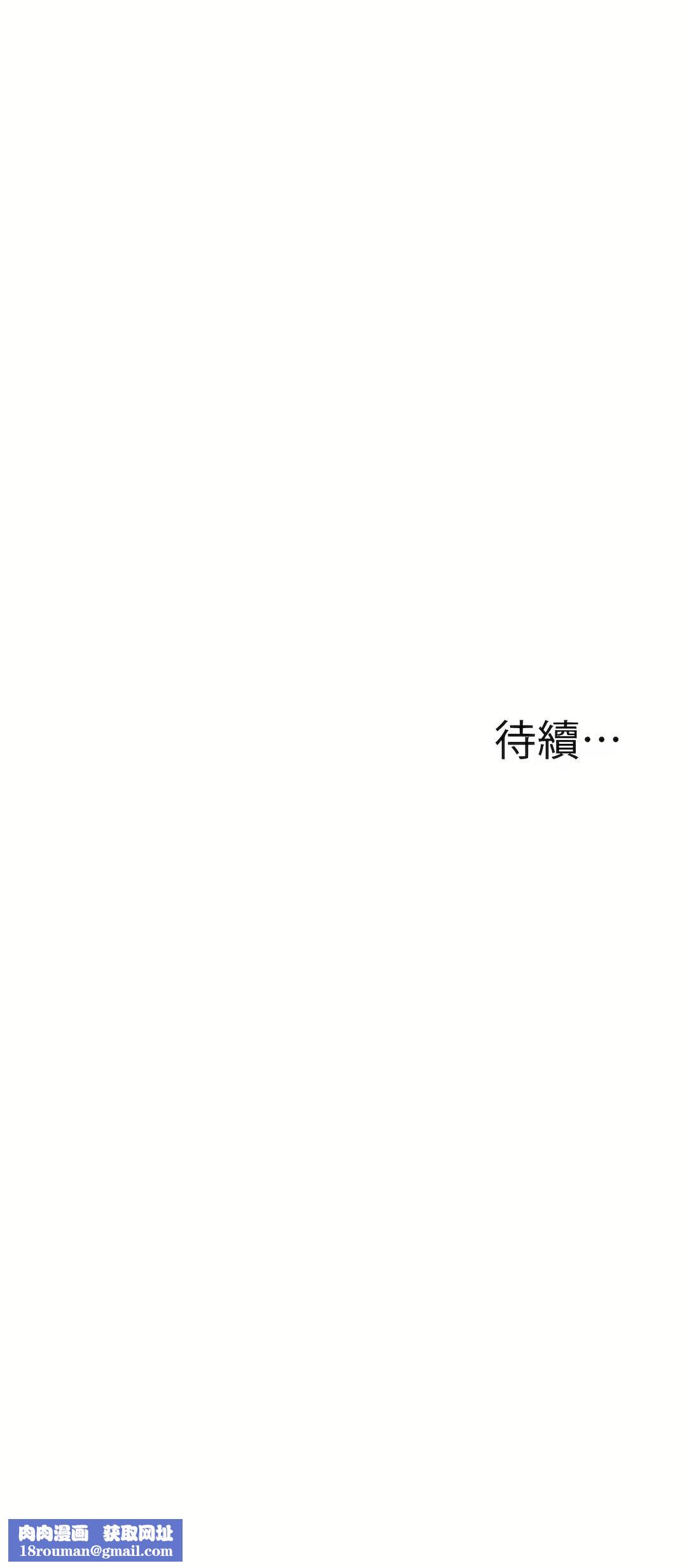 清水健救救我第23話