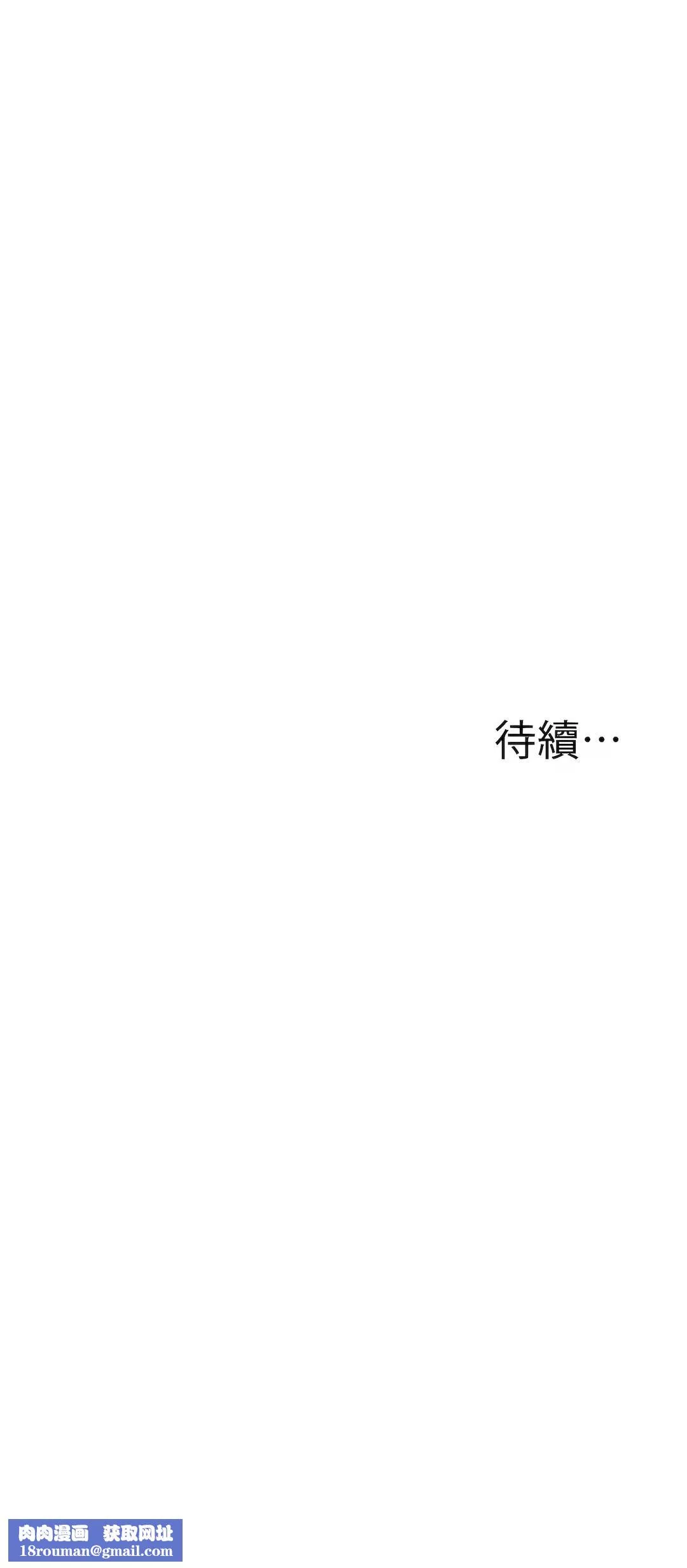 清水健救救我-第23话 - 图片 44