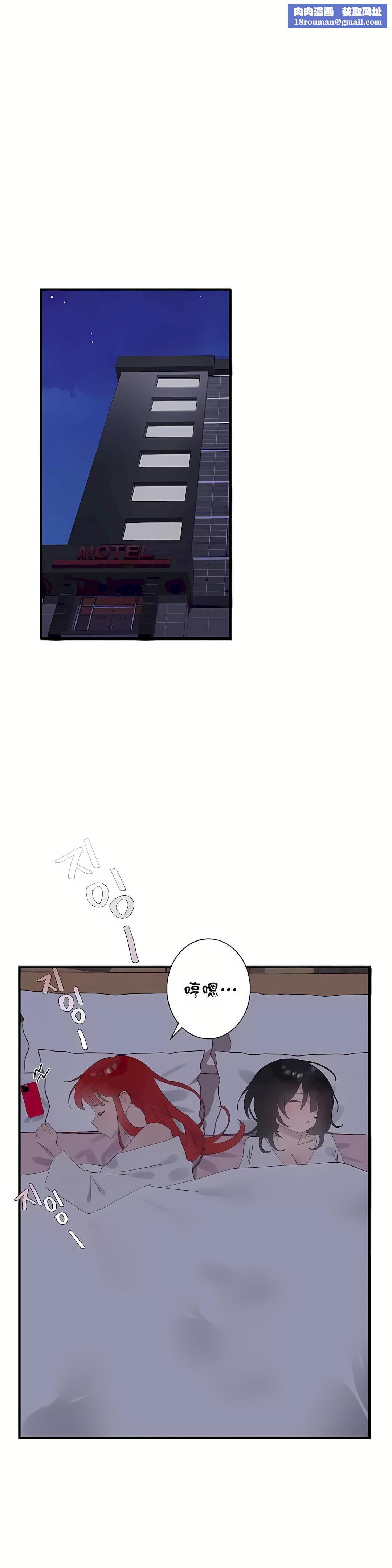 清水健救救我第24话