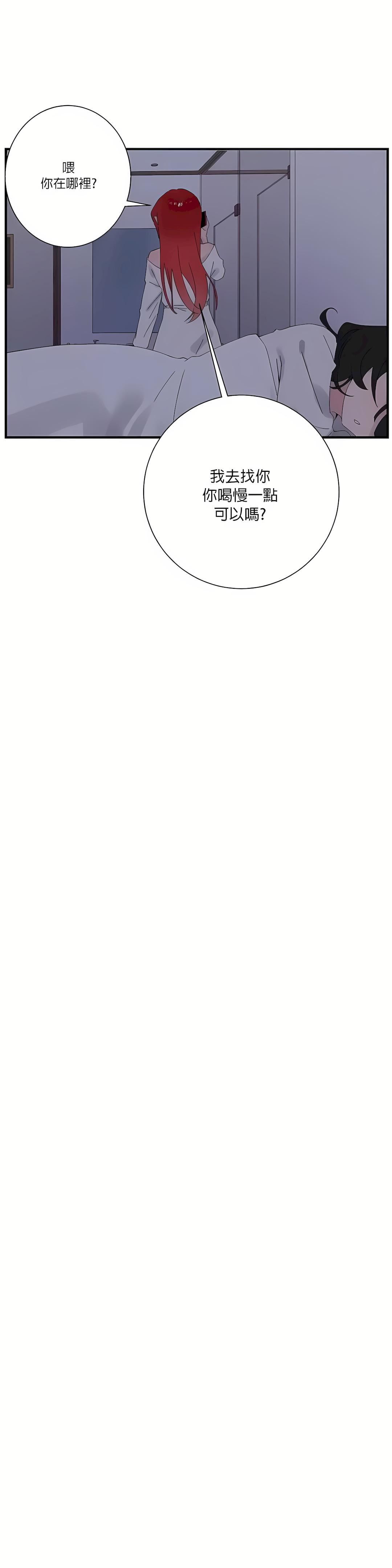 清水健救救我第24话